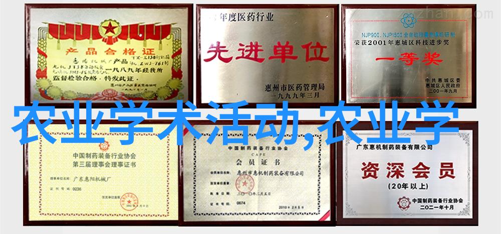 一箱蜂分三箱蜂的方法-巧妙解析与实用技巧分享