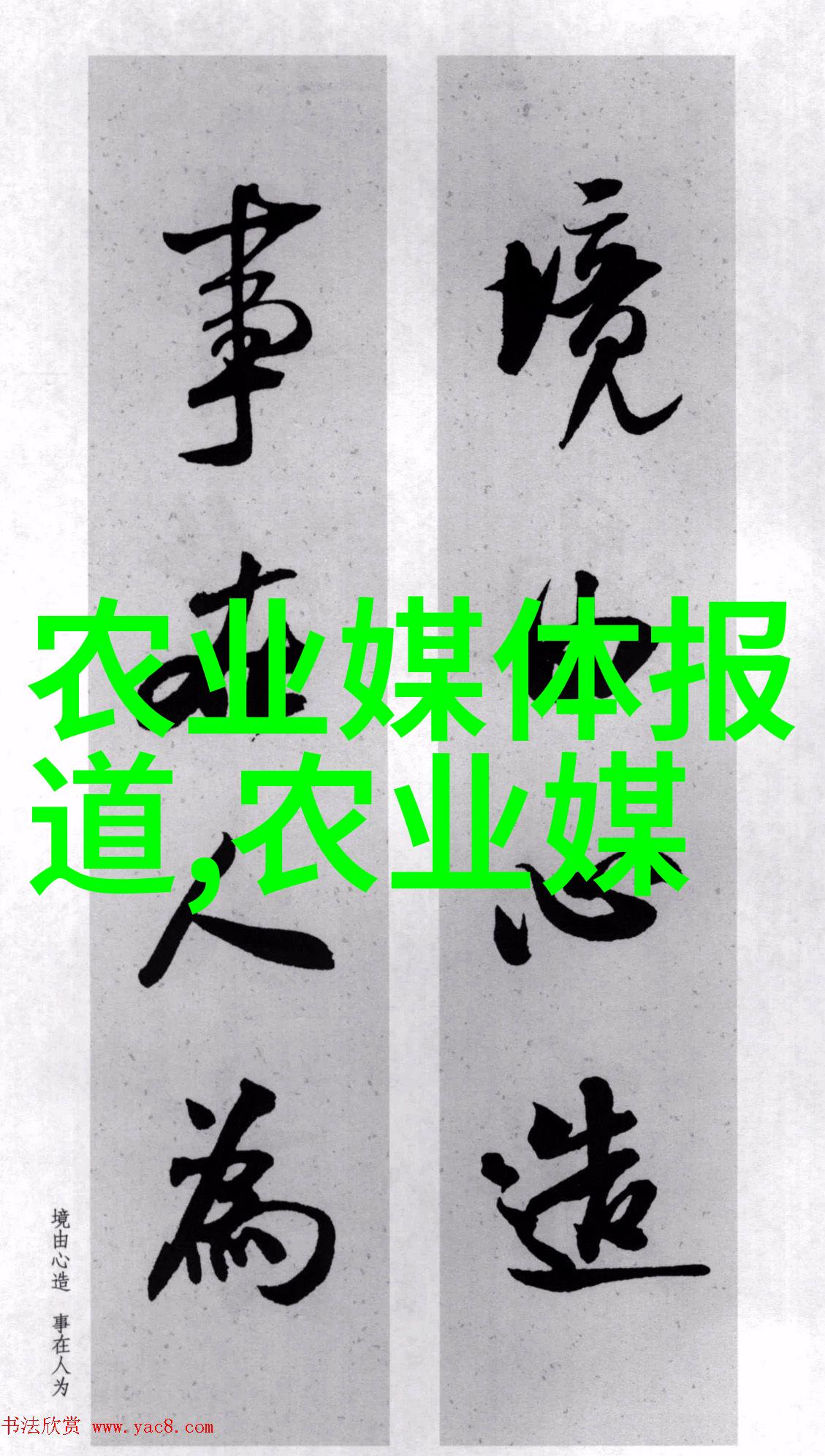 最容易种的盆栽水果-开启家中绿色食园简单步骤引导你种出香甜水果
