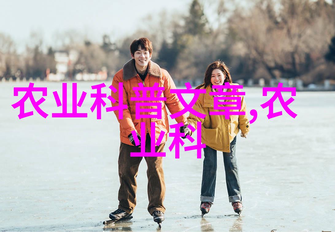 养殖学概论现代技术与传统智慧的结合