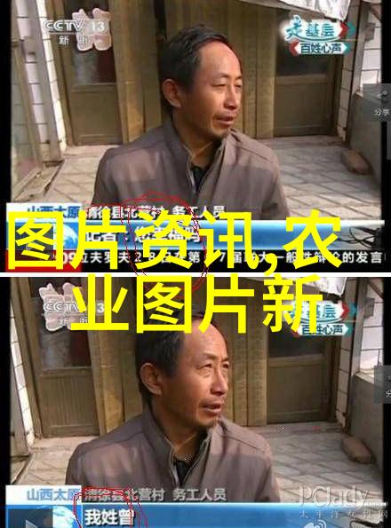 名人与茶一壶浓情的故事