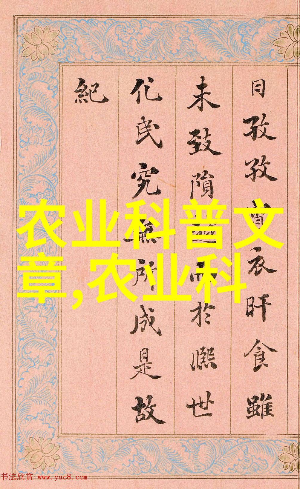 养羊赚钱一亩地几十只羊能挣二十万