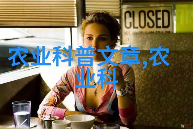 品味茶文化探索茶艺与历史的PPT课件