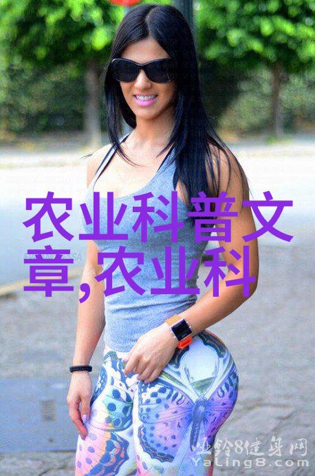 农机智能化新篇章APP平台如何提升农业生产效率