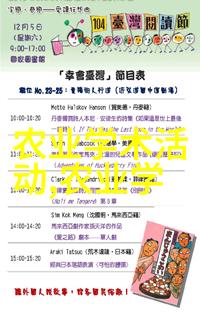 药材之路赚钱的秘密花园