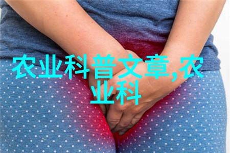 怎么通过观察行为来判断小母羊是否有良好的生育潜能