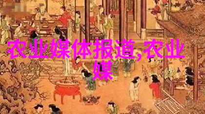 现代农业种植技术-精准种植生物防治与智能监测现代农业技术的新纪元