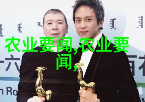 农业图片新闻农产品加工中新技术的应用及影响分析