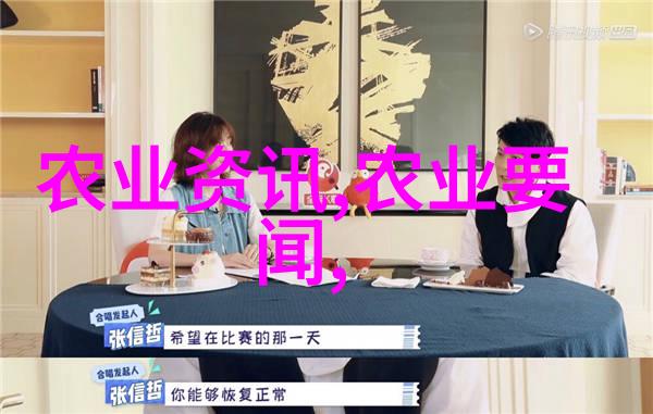 一万元投资让你的花园变成生态小农场