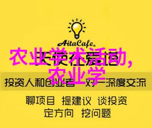 蜂舞奇缘从繁殖到收获的蜜蜂世界