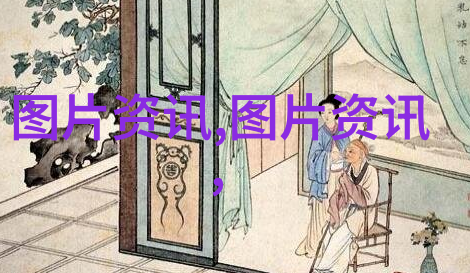 东北大学学术殿堂与创新前沿