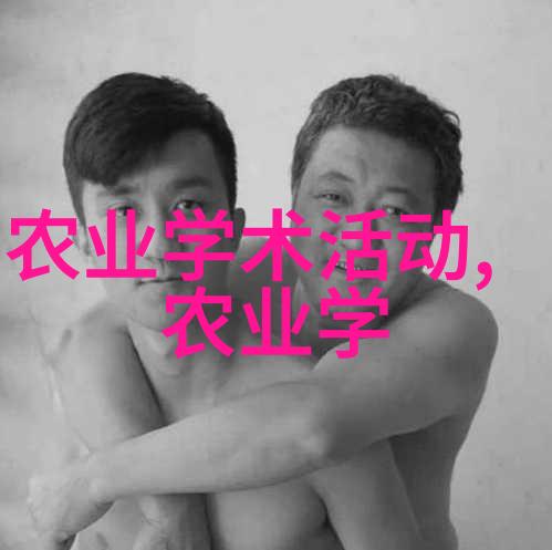 大棚里的菜儿也想当明星新式大棚的花样生长