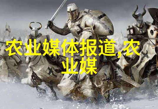 绿意盎然的数字时代苗木造价信息网的崛起与影响