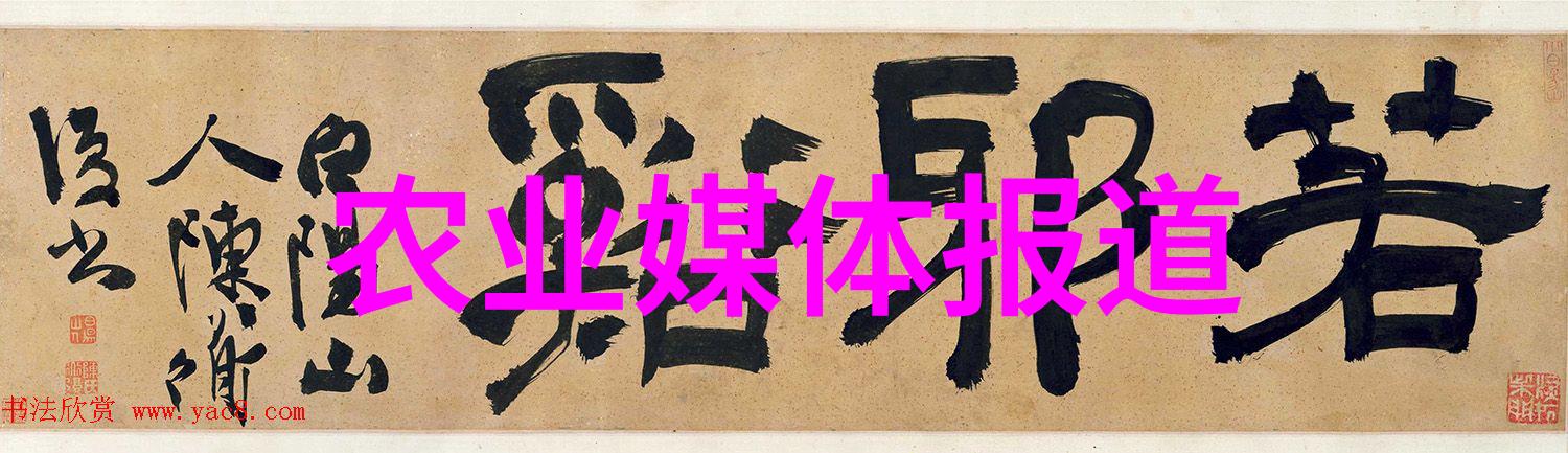 药材盛世一年一收的奇珍异宝