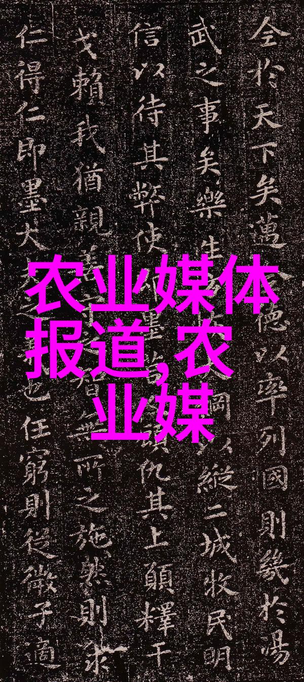 在传统中医理论中吃黑猪肉有什么特别之处