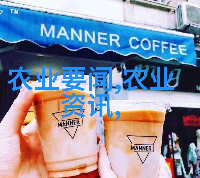 养殖知识从初学到专业的全过程指导