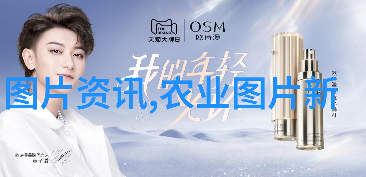 养殖技术顾问杂志现代农场管理与畜牧学知识
