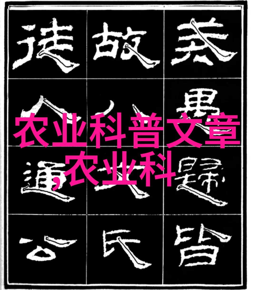 全球药材市场动态与中国国家收购战略分析基于国际贸易格局的深度研究