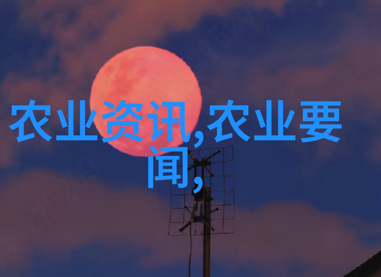 药材宝库岁月的收获与价值的变迁