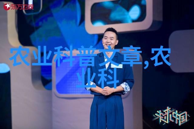丰收盛宴选择最适宜的水果树种