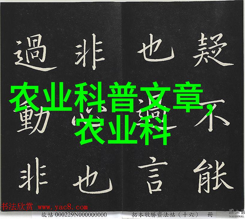 数字田野的秘密揭开中国农业信息网背后的神秘面纱