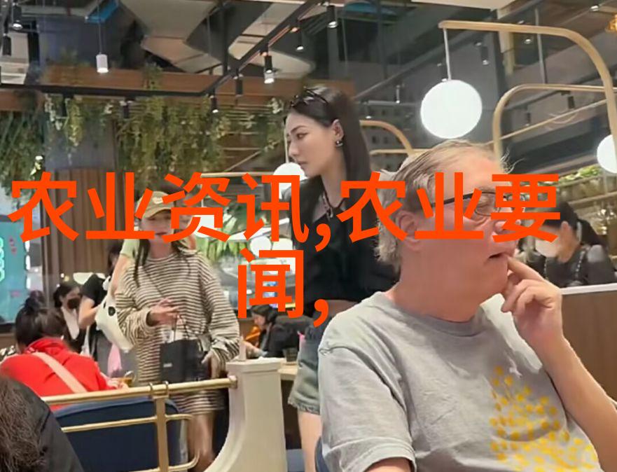 选择理想的养殖项目综合考虑因素的智慧之选