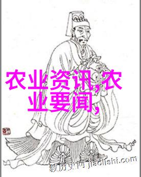 中国药材种植基地的发展与挑战
