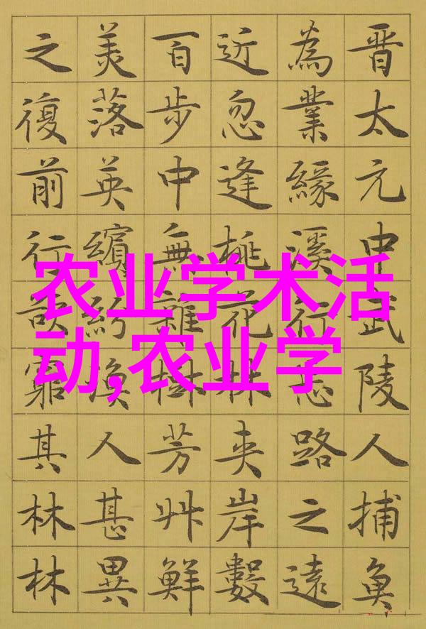 东北林业大学培育未来森林的栋梁
