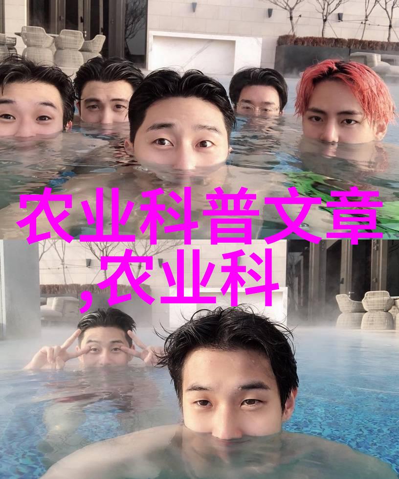 当农科大排行榜上土豆也想秀肌肉