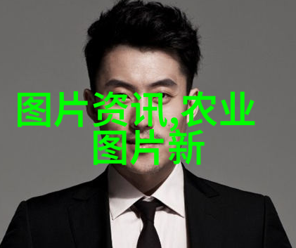 关于农村相关政策和法律法规我的家乡的未来变化了吗
