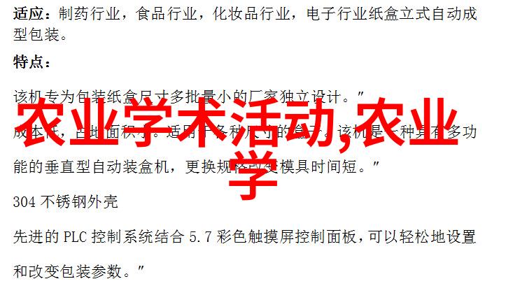 我来告诉你名种茶叶的秘密功效一口气了解它们如何让你更健康