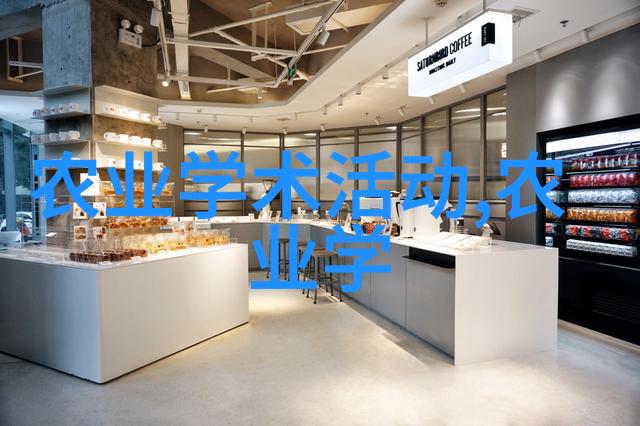 热门药材种植新趋势解析市场上最受欢迎的草本宝藏