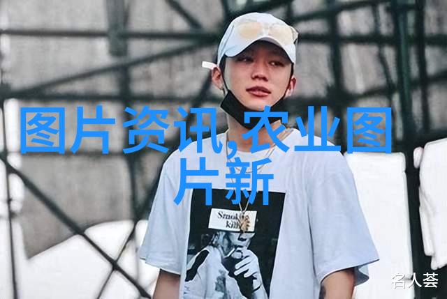 如何识别十字花科中的野生蔬菜