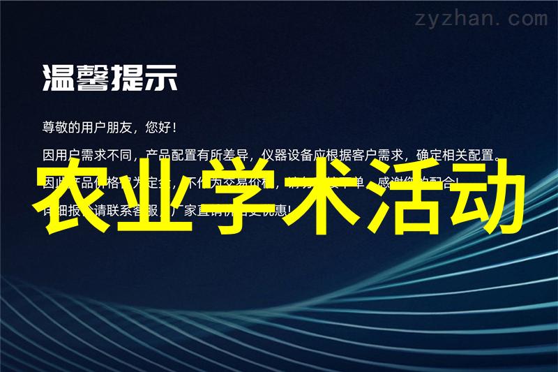 关于农业科普知识的活动_科普农业活动有哪些_农业科普活动