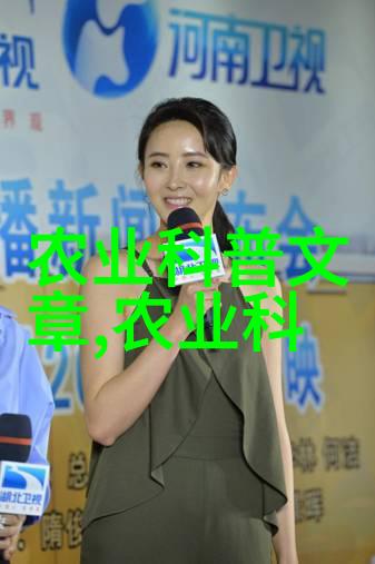 五指猪-探秘五指山庄里的神奇猪儿揭开五指猪背后的古老传说