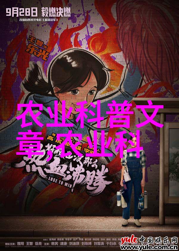 室内养什么挣钱楼房里的赚钱宝典