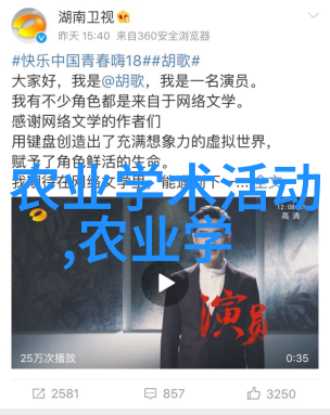 主题-7月8月份种植时刻选择适合夏季的蔬菜