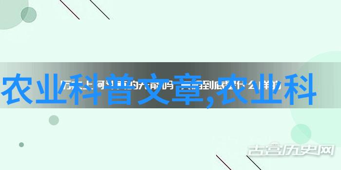 园林技术专升本考哪些课程
