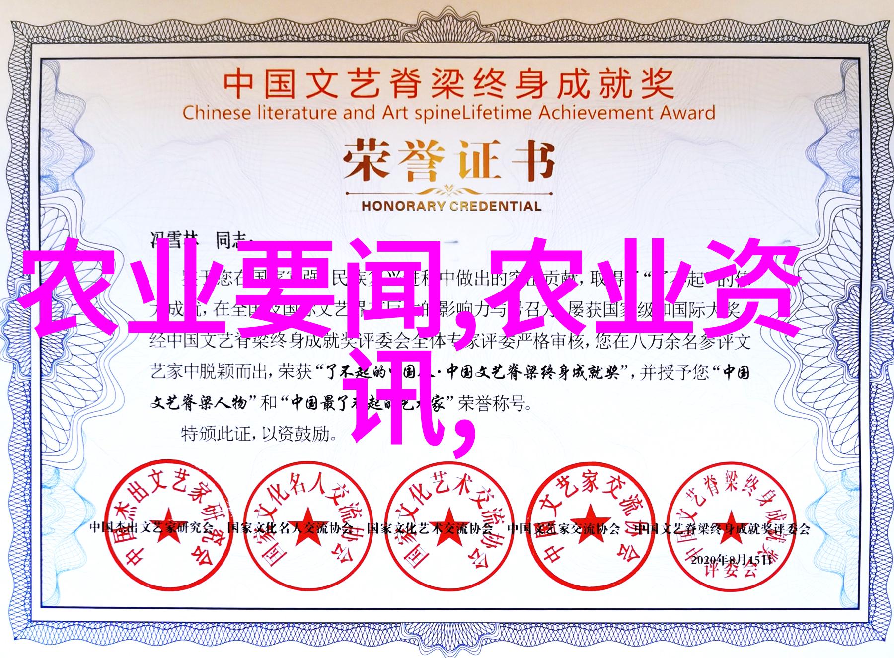 农业科技-机械革命探索免耕播种机的未来