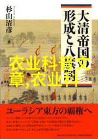农药肥料我家的花园好歹也能开出朵朵红艳的玫瑰了