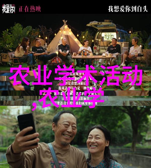 室内植物盆景艺术的魅力与挑战