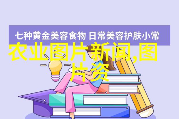 农机作业全过程耕地播种施肥除草收获