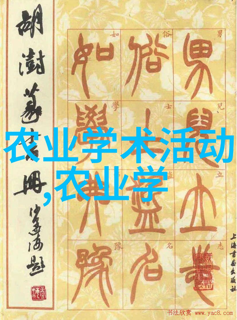 水果种子有哪些图片我来告诉你几个超实用的网站和方法