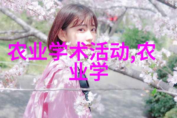 花卉植物大全色彩斑斓的园丁朋友