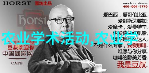 药材园地中医药的绿色宝库