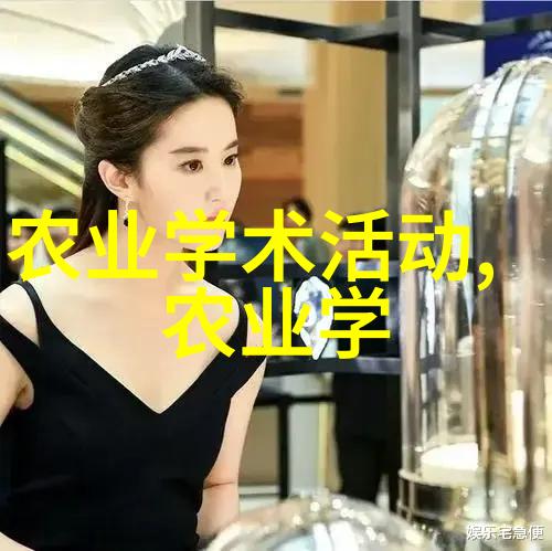 设施农业我的绿色宝库