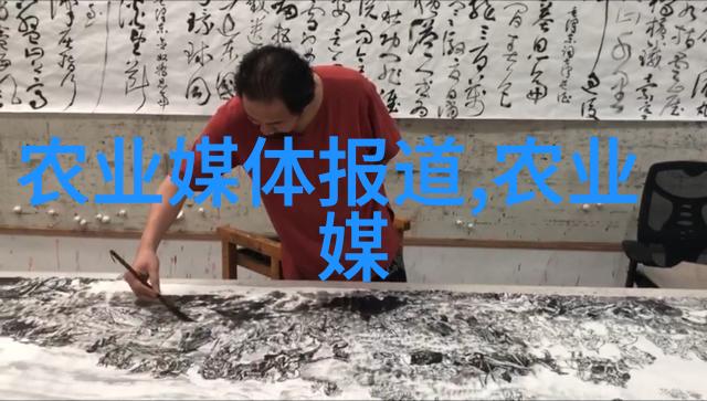 丰收佳音水果籽的秘密故事