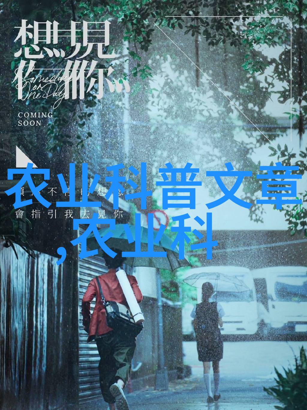 牧场盛宴精细圈养肉牛的秘诀与实践