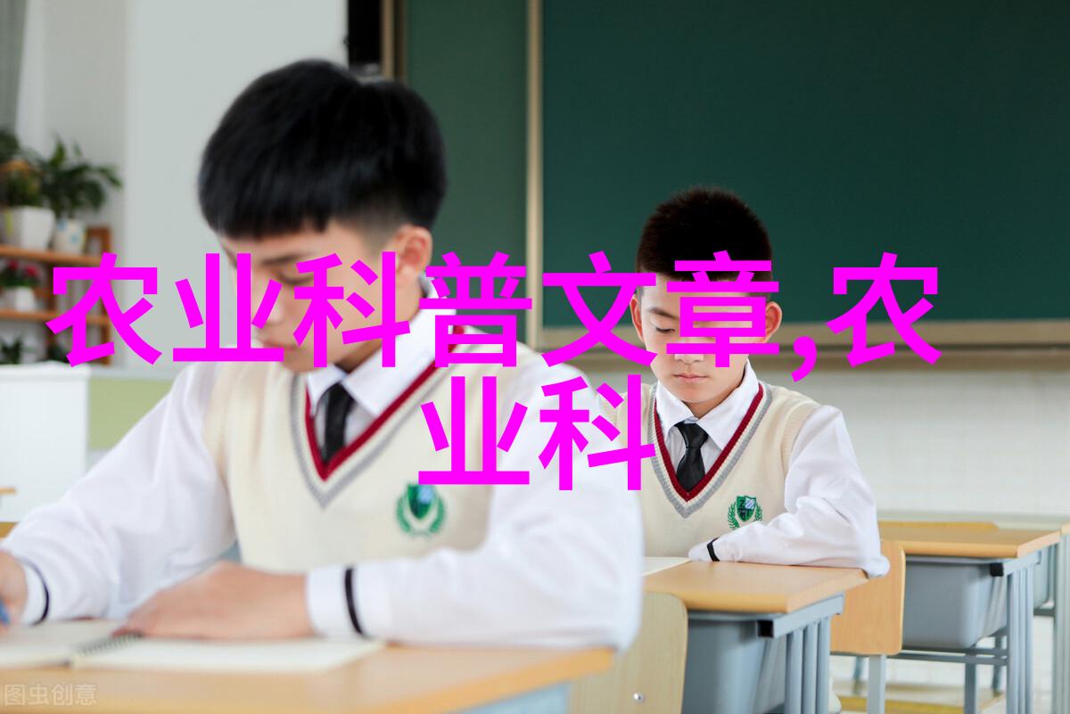 现代养殖技术网智慧农业解决方案