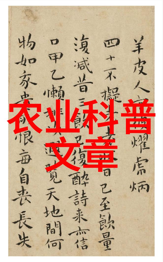农业科学教育从小抓起
