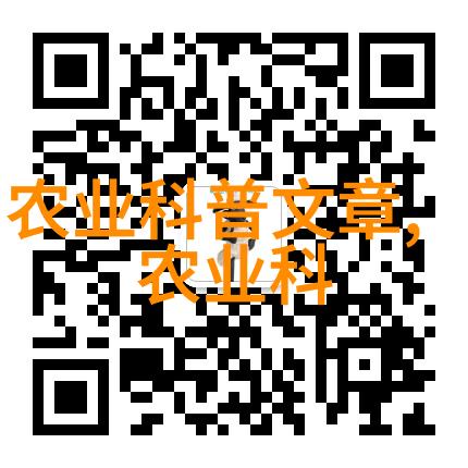药材种植艺术精准栽培自然滋养的传统医药之源